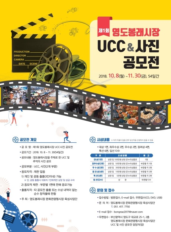 영도통닭 이미지