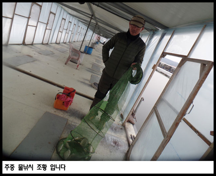아산낚시 이미지