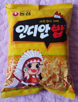 인디안마트 이미지