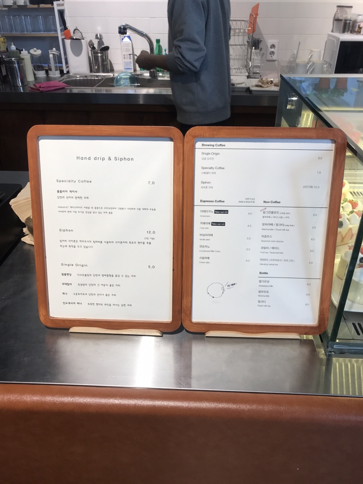 쉽커피 이미지