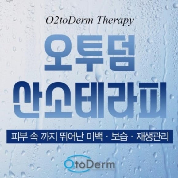 금촌산소 이미지