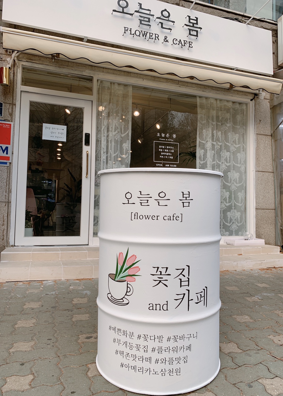카페엔봄 이미지
