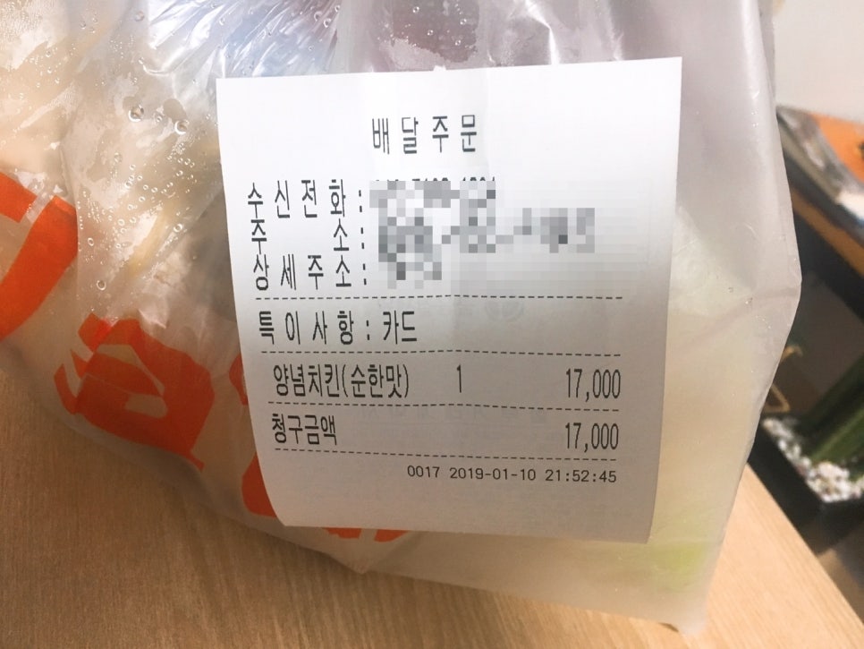 지코바물금 이미지