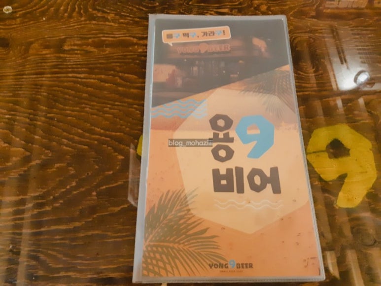 용구반점 이미지