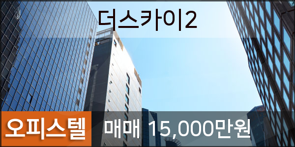 전수일피부과의원 이미지