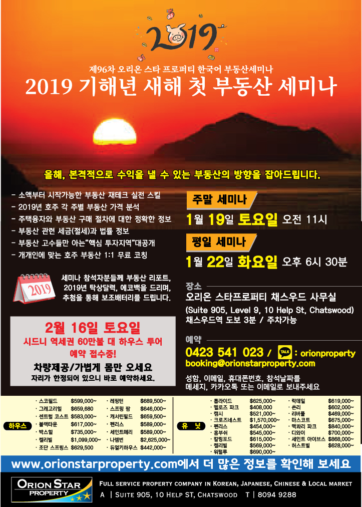 스타프로퍼티 이미지