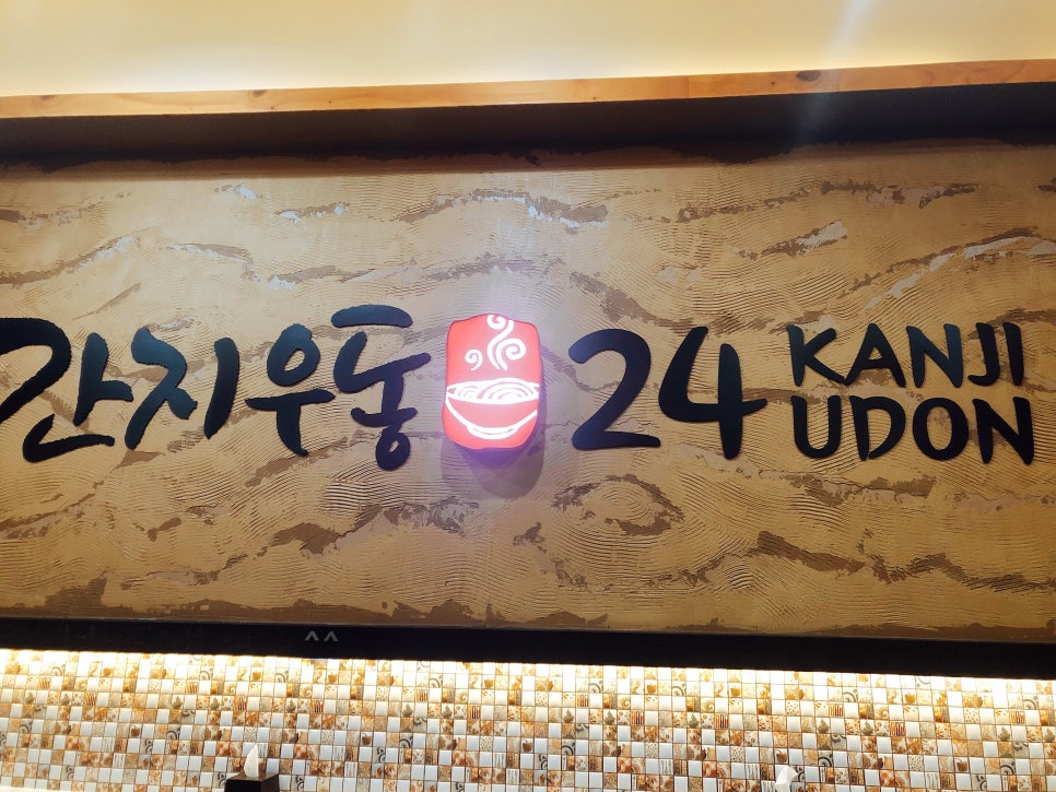 여러분식 이미지