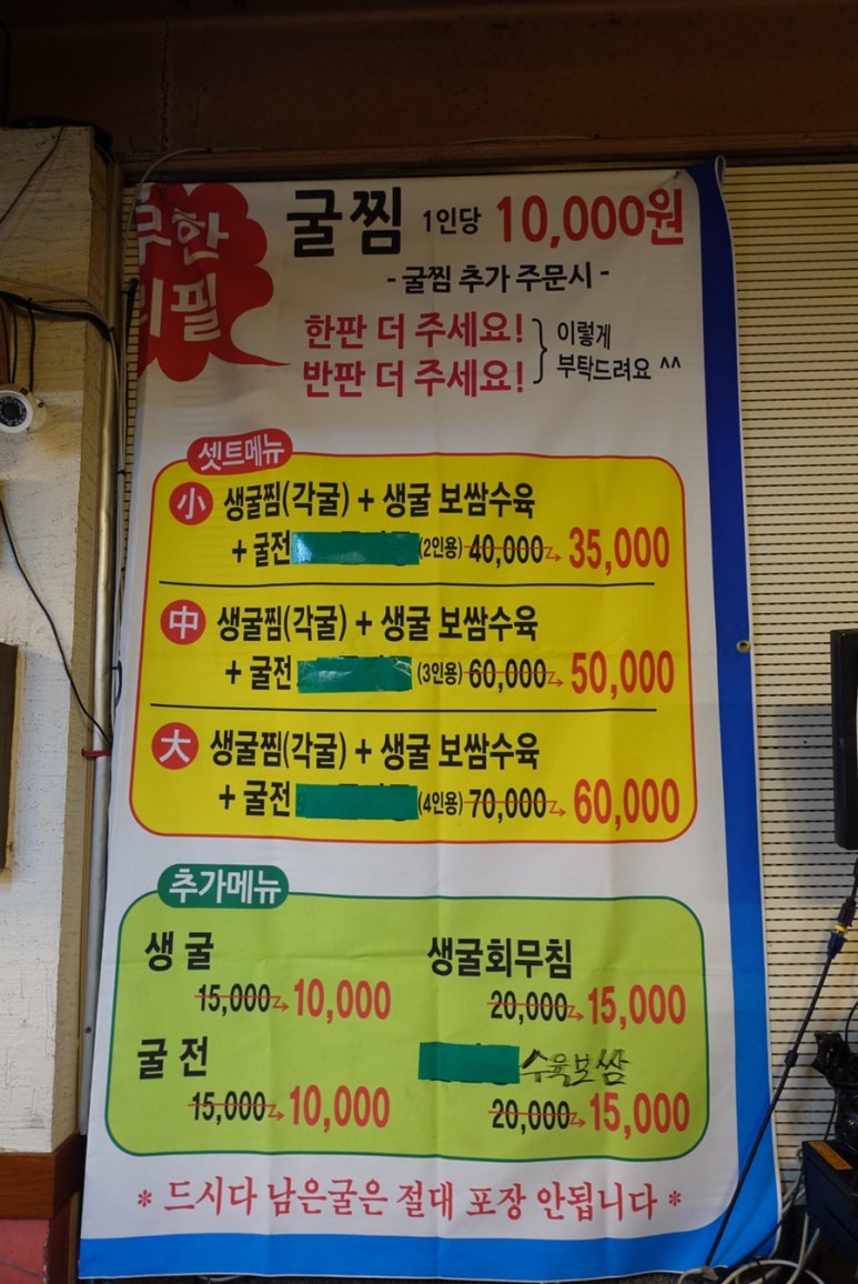 최목장 이미지