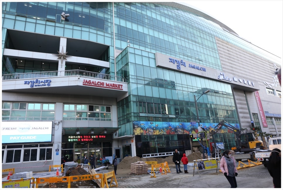 자갈치총각 이미지
