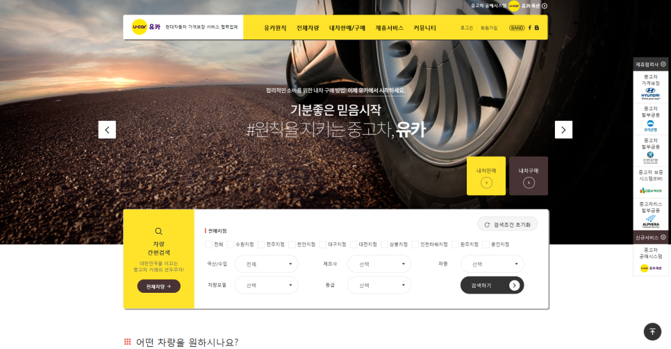 피알그리다 이미지