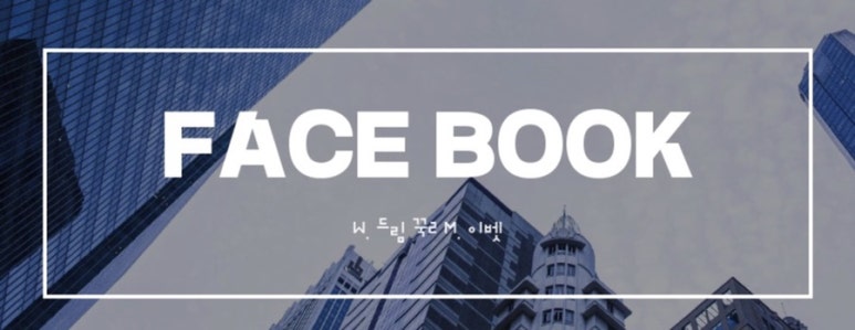 YJ엔터테인먼트 이미지