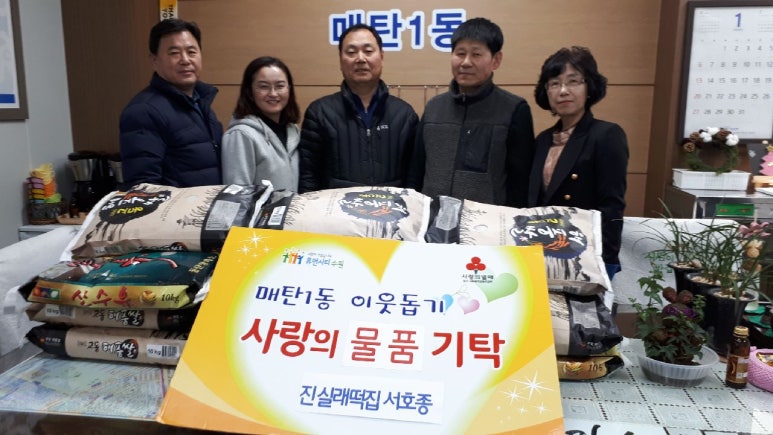 주공떡집 이미지
