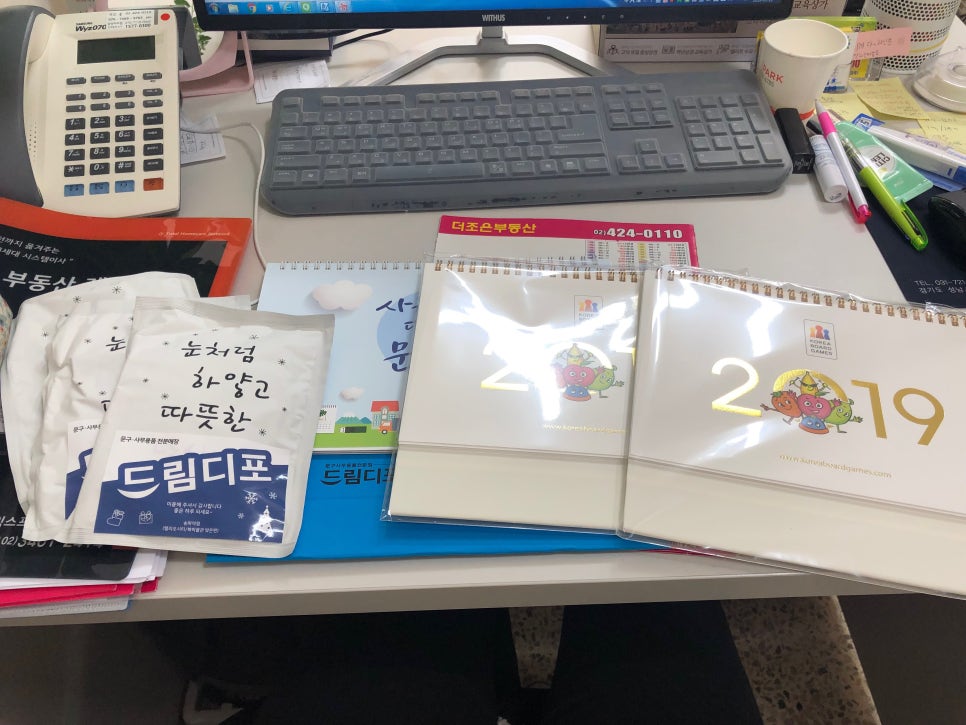 드림디포송파역점 이미지