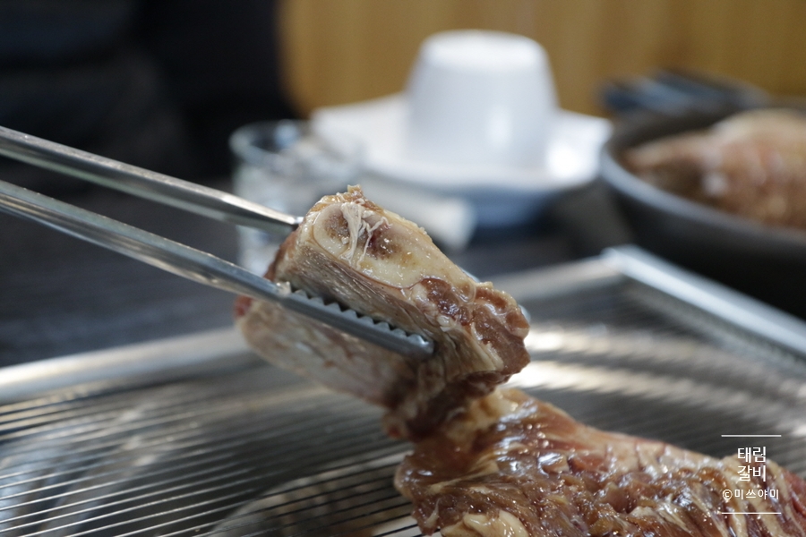 태림갈비 이미지