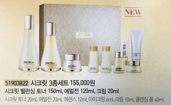 시크릿라인 이미지