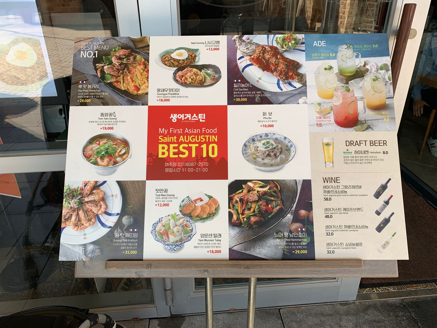 신나는쇼핑 이미지