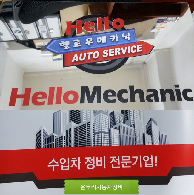 현대컴퓨터크리닝 이미지