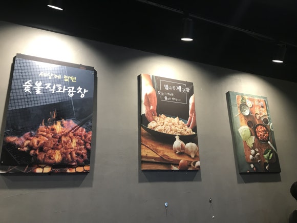 곱분이곱창 호평점 이미지