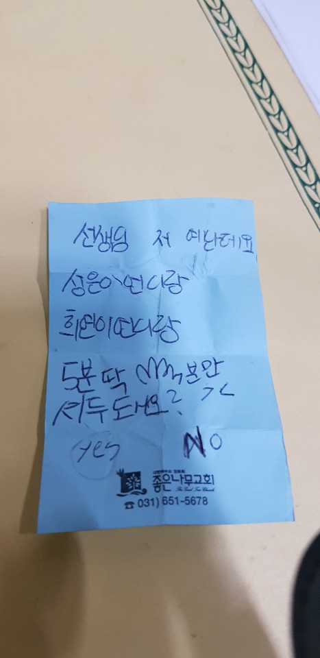 예나음악학원 이미지
