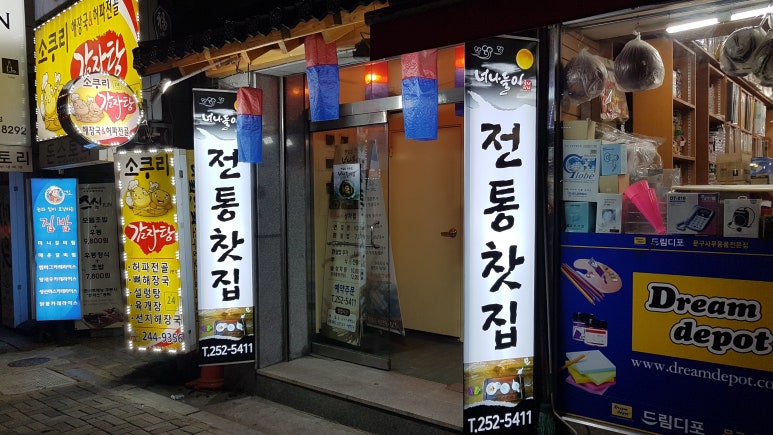 반도광고기획 이미지