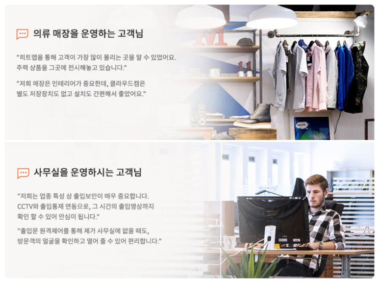 (주)에스엘테크 이미지