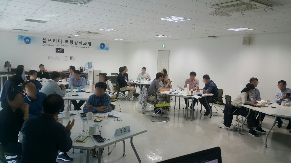 한국리더역량개발원 이미지