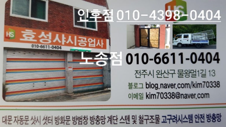 태화유리 이미지