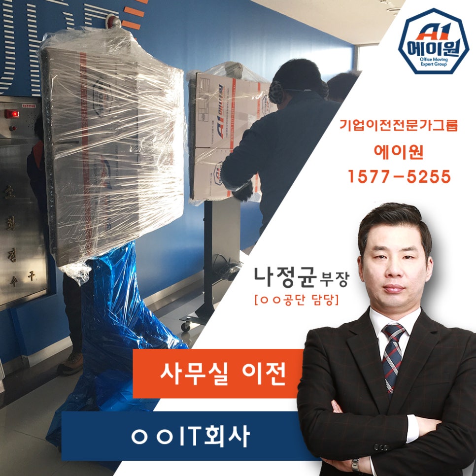 에이원통신 이미지