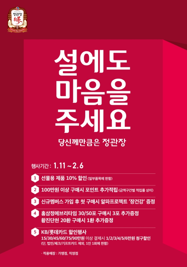 큐팩에너지 이미지