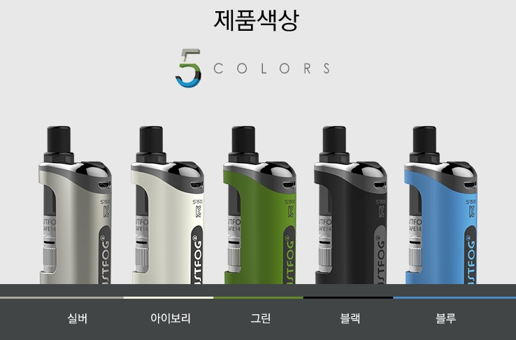 저스트포그전자담배 이미지