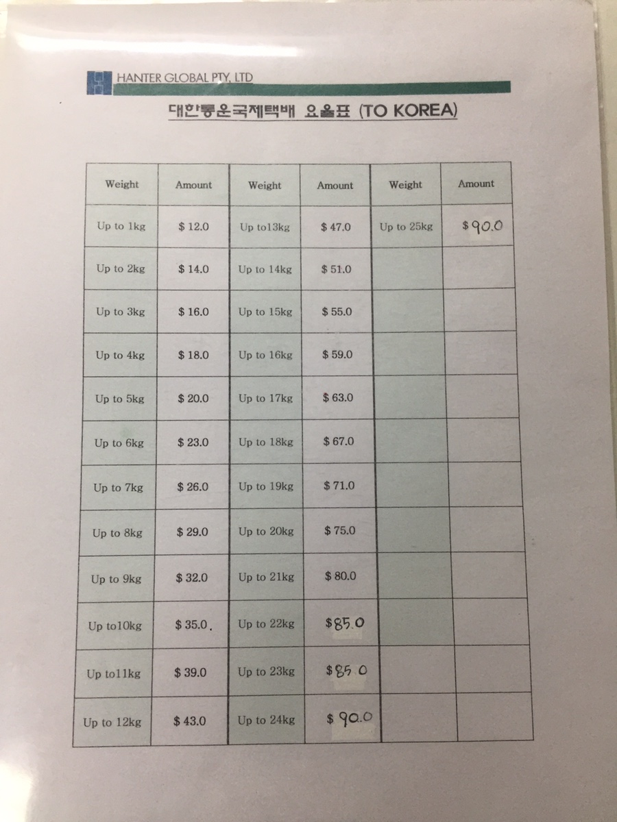 한우리여행사 이미지