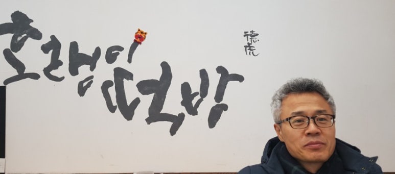 제이스87 이미지