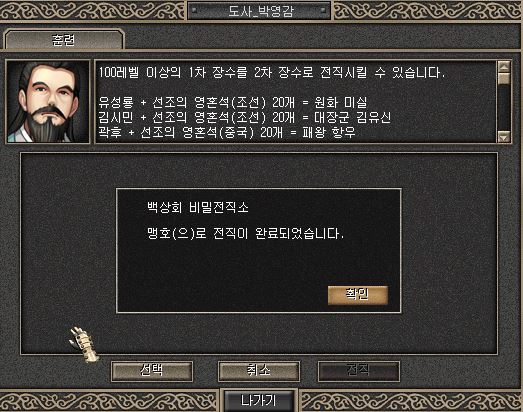 거상테크 이미지