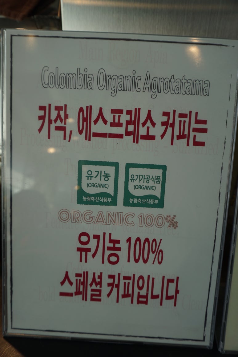 카작커피집 이미지