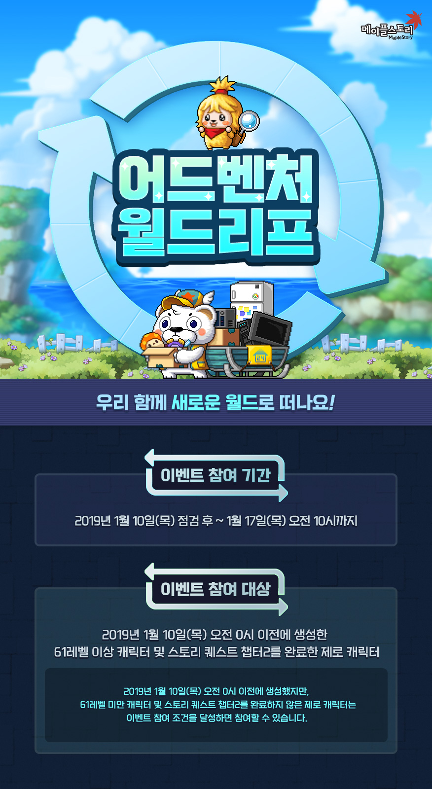 월드낚시 이미지