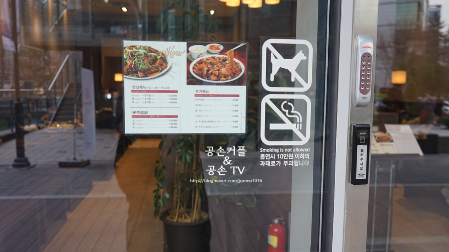 봉추찜닭부산사상점 이미지