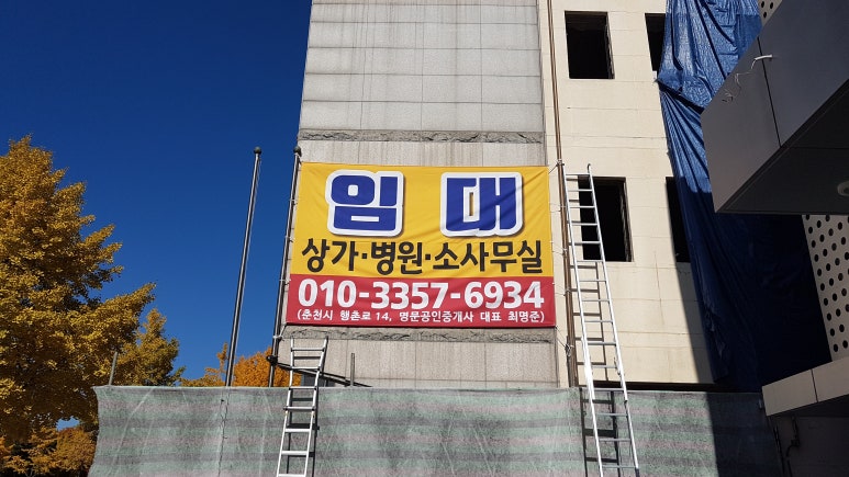 반도광고기획 이미지