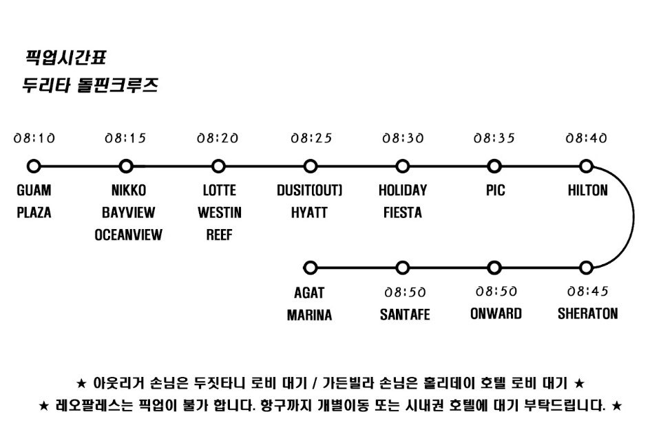 에이스투어렌터카 이미지