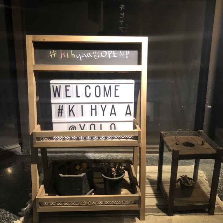 키햐아 부산대점 이미지