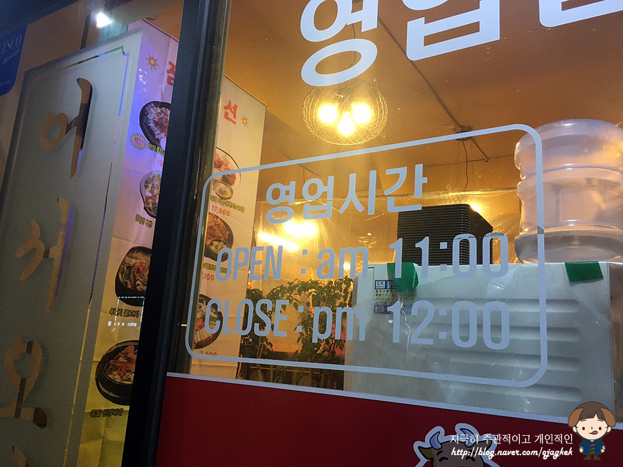 은성숯불갈비 이미지