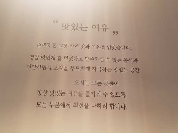 홍반장신의주찹쌀순대 이미지