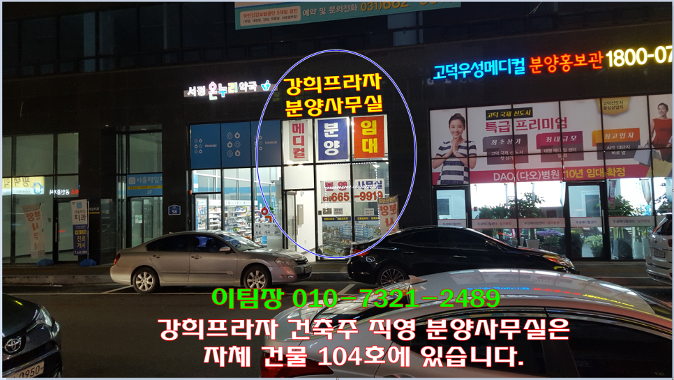 서정리한식뷔페 이미지