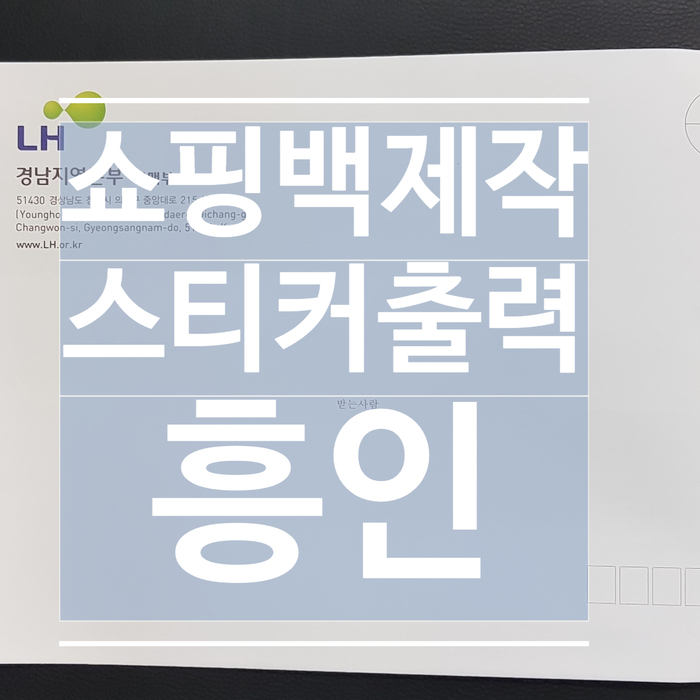 흥인 이미지