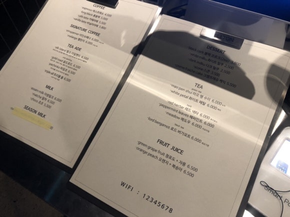 운문카페 이미지
