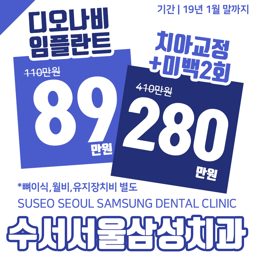 이재현치과 이미지