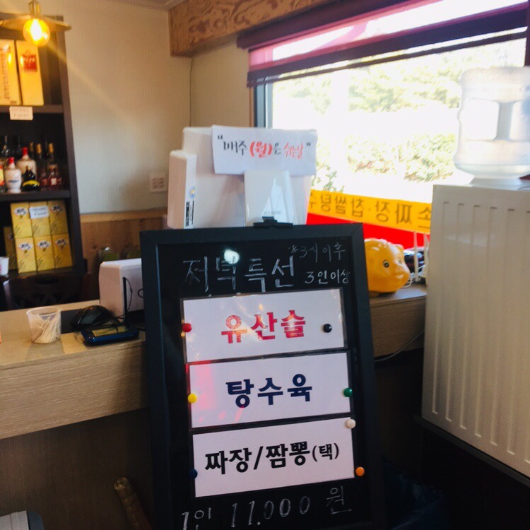 황가본점 이미지