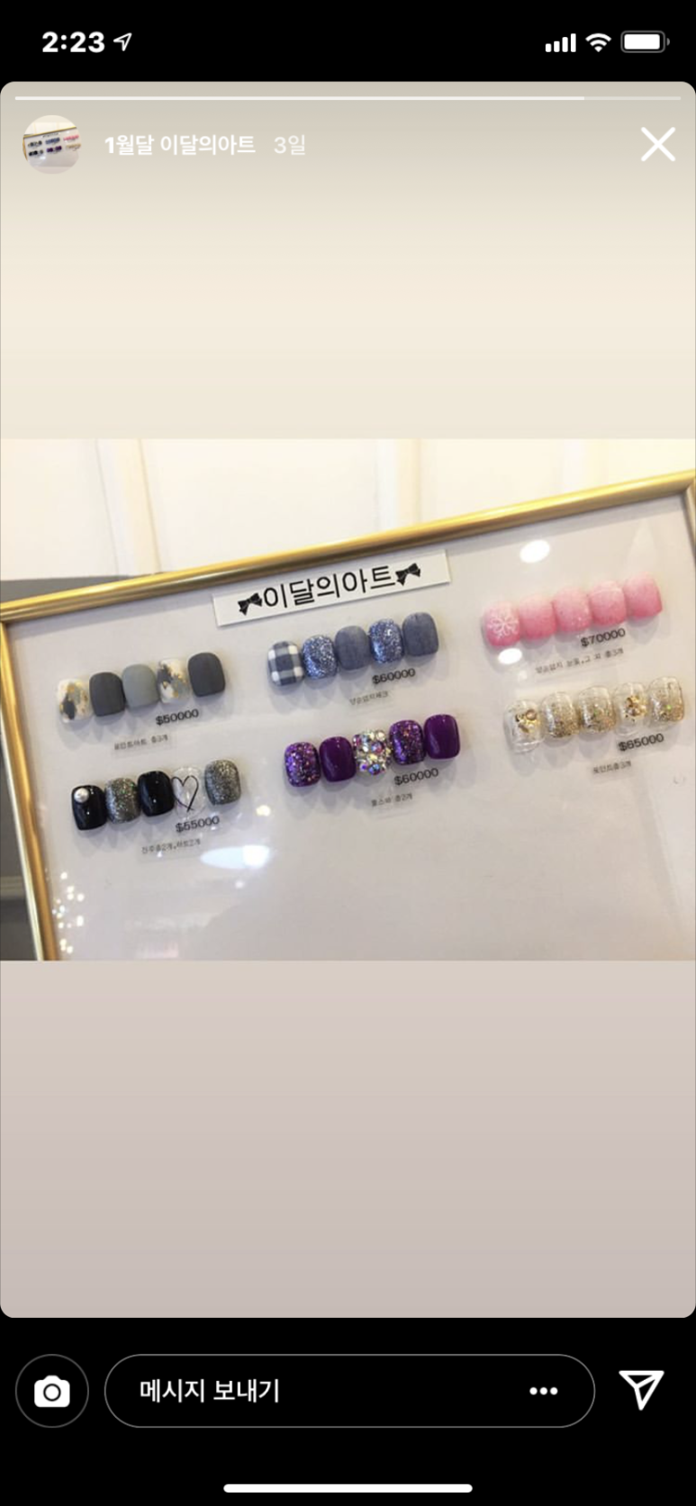 여기는네일샵 이미지