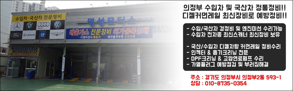 명성크리닝 이미지