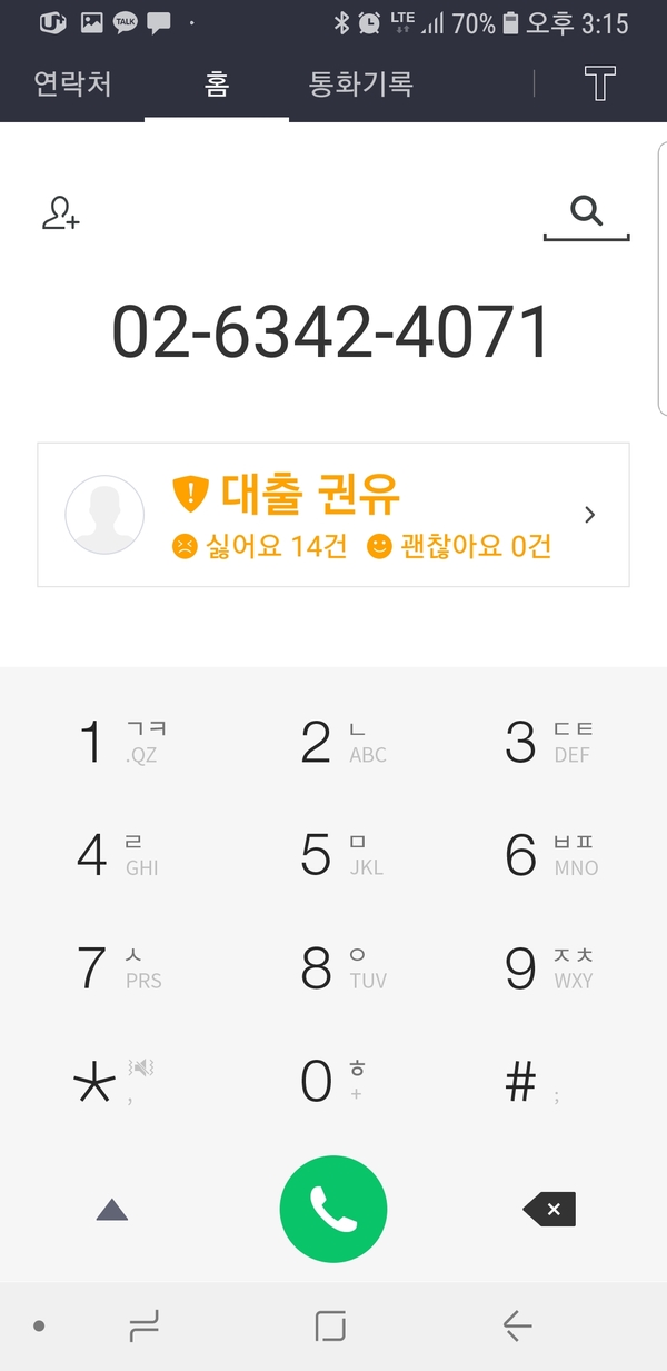 주식회사 다날 이미지