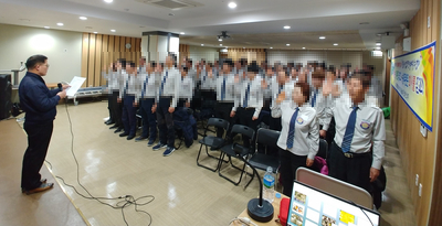 주식회사 교통안전 이미지